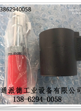 海德福斯 电磁两通换向阀  SV10-20-0-N-24DG  螺纹插阀
