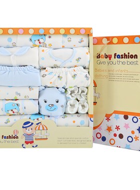纯棉初生婴儿衣服新生儿礼盒套装0-3个月6春秋冬季刚出生宝宝用品