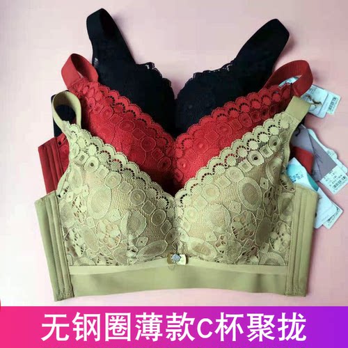 秀脉8805薄款定型C杯文胸内衣女