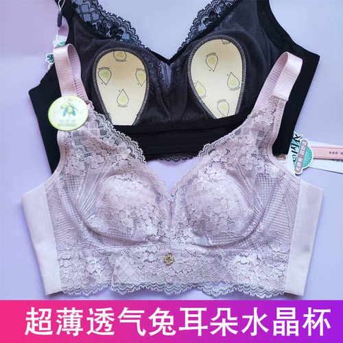 珠蜜琪新款兔耳朵水晶杯超薄内衣