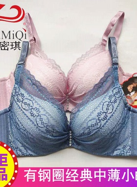 珠密琪9902中薄B杯有钢圈轻盈性感聚拢上托文胸女内衣0941升级版