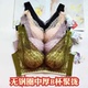 秀脉6652中厚B杯背心式 无钢圈亲亲棉聚拢专柜正品 文胸柔软内衣女