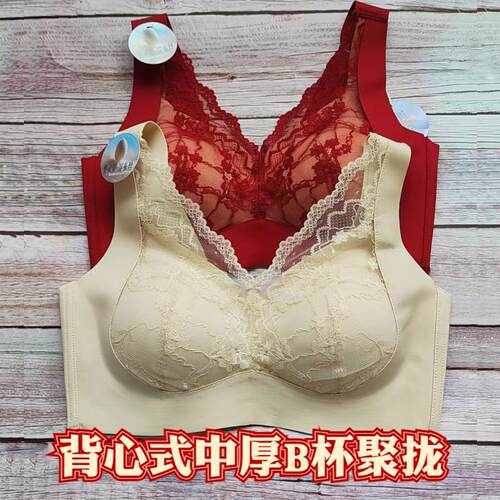 珠密琪790背心式中厚B杯内衣女