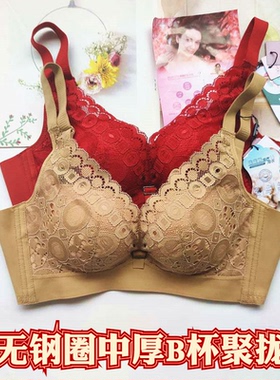 秀脉内衣亲肤棉玫瑰精油中薄B杯女内衣亲亲棉聚拢无钢圈 柔软文胸