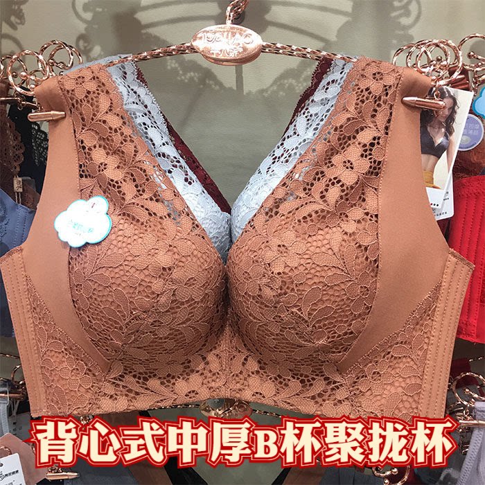 珠密琪6017背心式无钢圈