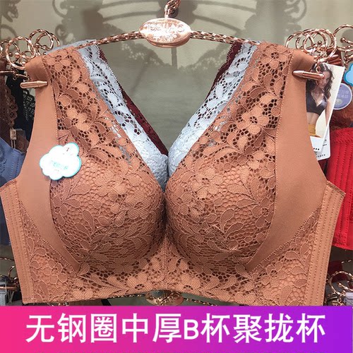 珠密琪6017背心式无钢圈