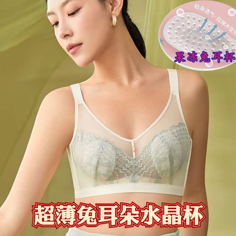珠密琪6309兔耳朵水晶杯新款内衣