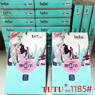 TUTU1185秋冬美肤棉龙爪毛中厚加绒保暖连裤袜不起球打底连袜踩脚