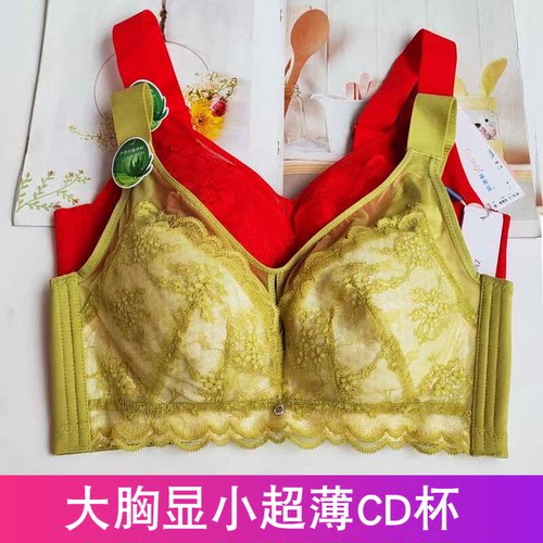 珠密琪6278软钢圈大胸显小内衣