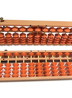 小学生课堂 幼儿园 珠心算五珠算盘 ABS材质 13档橙色珠带清盘器