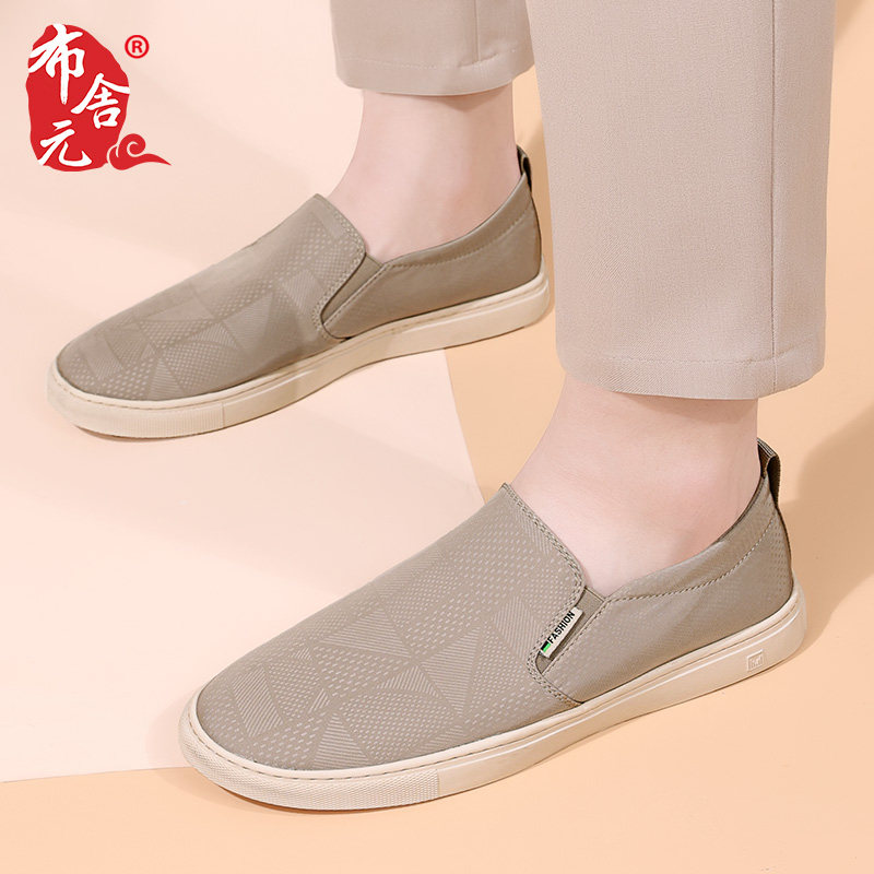 老北京布鞋男款一脚蹬懒人鞋透气春秋款单鞋休闲软底开车工作套脚,流行男鞋,布鞋,淘宝优惠券,粉丝福利购,淘宝优惠卷