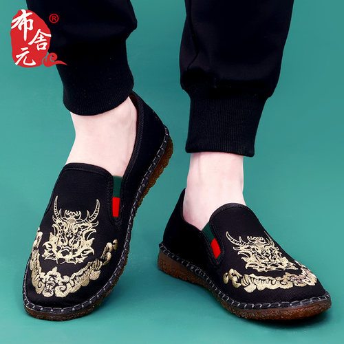 布舍元老北京布鞋男士中式国风