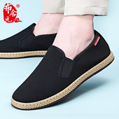 一脚蹬软底舒适防滑宽松工作黑布鞋 布舍元 休闲鞋 男士 养脚透气 春季