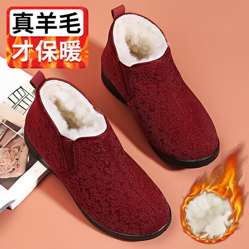 冬季厚底妈妈羊毛棉鞋