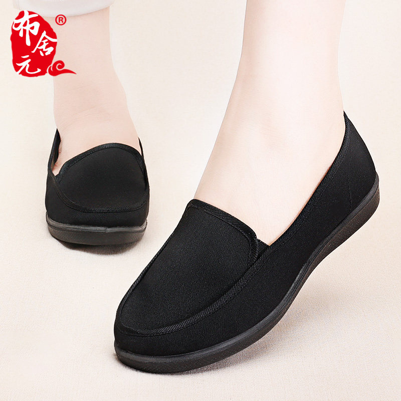 老北京布鞋女官方旗舰店单鞋黑色工作鞋平底鞋软底妈妈鞋女士宽松,女鞋,传统布鞋,淘宝优惠券,粉丝福利购,淘宝优惠卷