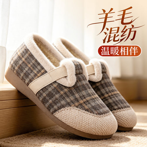 布舍元女羊毛加绒保暖棉鞋