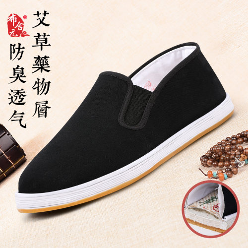 布舍元千层底老北京布鞋男士