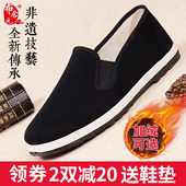 加绒保暖棉鞋 正牌老北京布鞋 男冬防滑手工千层底一脚蹬黑色大码