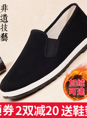 正牌老北京布鞋男冬防滑手工千层底一脚蹬黑色大码加绒保暖棉鞋