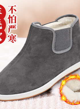 布舍元冬季老北京布鞋男款棉鞋老年人加绒保暖千层底中式复古高帮