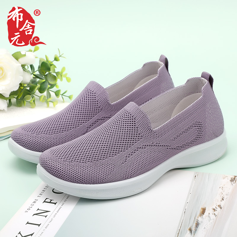 布舍元健步鞋轻便软底舒适