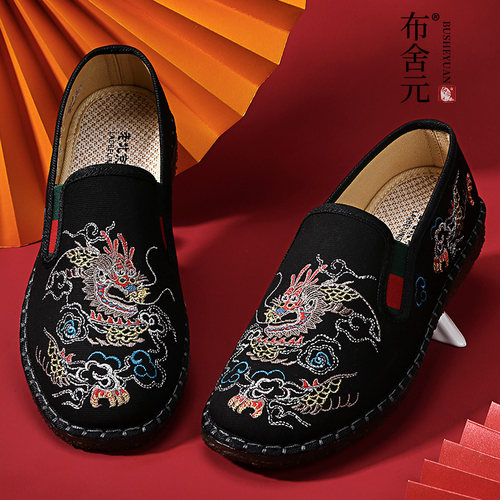 刺绣布舍元中国风老北京布鞋男士