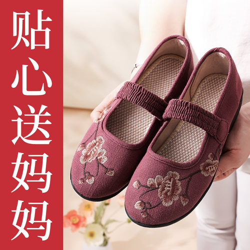 春秋刺绣花卉妈妈布鞋软底防滑