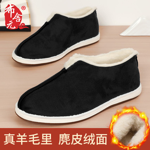加絨加厚保暖老北京布鞋 綿羊毛布舍元 冬季 新款 千層底駱駝鞍 男棉鞋