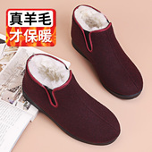 老北京棉鞋 女老年冬季 羊毛妈妈一脚蹬呢子皮毛一体保暖防滑高帮
