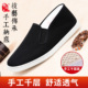 棉鞋 春季 旗舰店 纯手工手纳中式 传统千层底保暖冬季 老北京布鞋 男士
