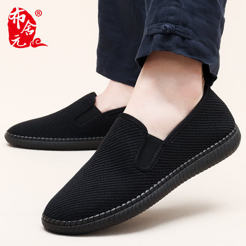 老北京男条绒透气防滑牛筋底布鞋