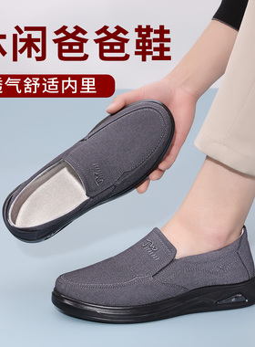 布舍元老北京布鞋男士中老年男鞋休闲透气软底防滑爸爸鞋舒适布鞋