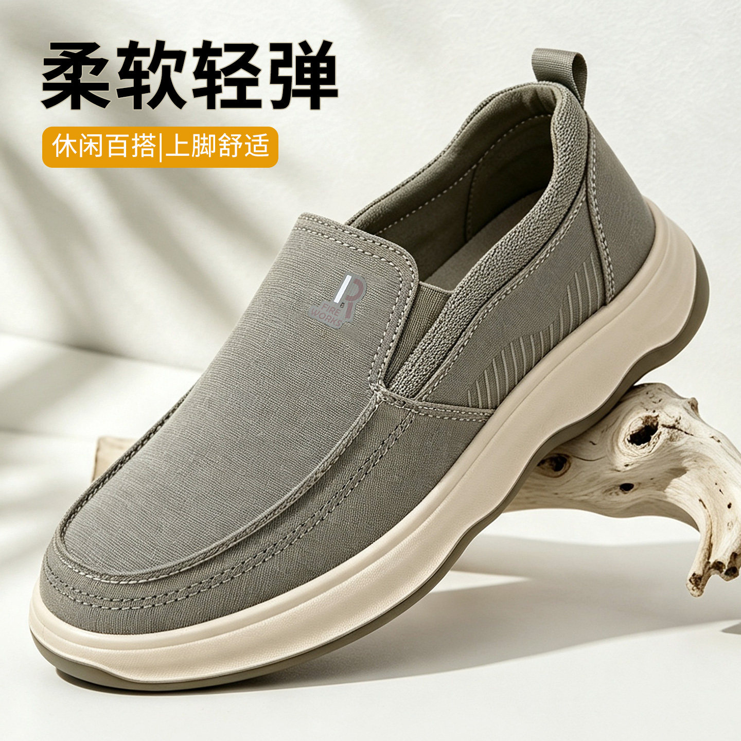 布舍元老北京布鞋男士休闲布鞋一脚蹬透气轻便懒人鞋软底舒适爸爸