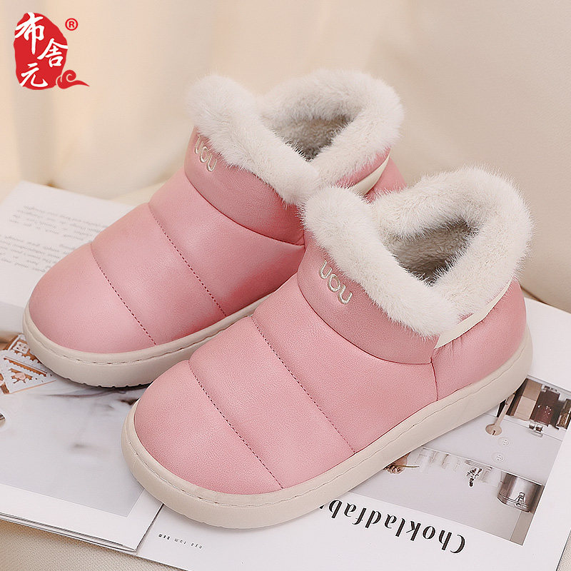 冬季新品包跟棉拖鞋居家室内男拖鞋外穿加绒防滑防水保暖包头拖女,女鞋,包头拖,淘宝优惠券,粉丝福利购,淘宝优惠卷