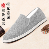 千层底棉麻一脚蹬中式 布舍元 传统透气休闲 老北京布鞋 男士 春季 新品