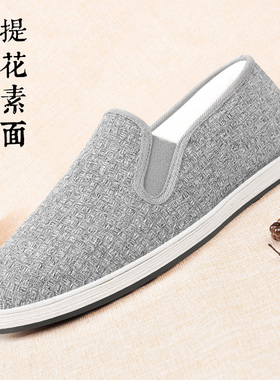 布舍元春季新品老北京布鞋男士千层底棉麻一脚蹬中式传统透气休闲