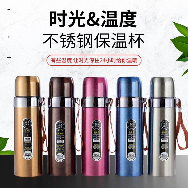 304不锈钢吊带杯铠甲子弹头杯子礼品杯便携保温杯印logo商务礼品,餐饮具,保冷/保温杯,淘宝优惠券,粉丝福利购,淘宝优惠卷