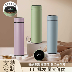 制杯子定制LOGO 不锈钢保温杯316智能水杯女士茶水分离颜值礼品定