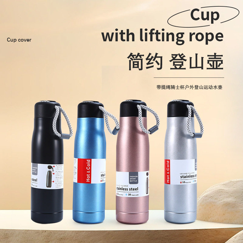 304不锈钢保温杯大容量带提绳骑士杯户外登山运动水壶礼品,餐饮具,保冷/保温杯,淘宝优惠券,粉丝福利购,淘宝优惠卷