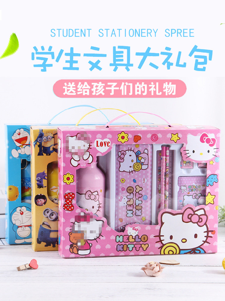 生日礼物小朋友全班六一儿童节幼儿园大班毕业分享实用伴手礼盒装在类目 节庆用品/礼品, 其它节庆用品中 - 来自Buy2taobao.com提供专业的淘宝代购服务