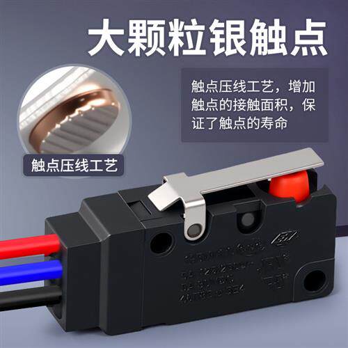 防水微动行程限位开关限位G5W11-1B脚防油防尘开关常闭2线常开闭