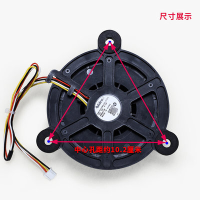 适用海尔冰箱冷冻冷藏Nidec散热风机马达风扇GW10C12MS1BA-57Z32