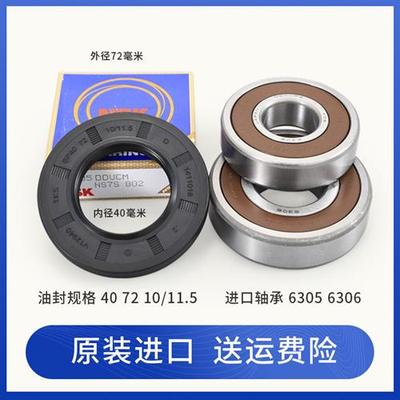 适用海尔滚筒洗衣机三角架EG9012B19SU1JD/EG9012B939SU1三脚支架