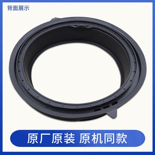 适用海尔滚筒洗衣机密封圈G100328B12S/G100208B12S/G100218BD12S