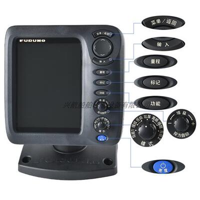 正品船用渔探仪 日本古野/FURUNO FCV-688 带量鱼测深仪 探鱼器