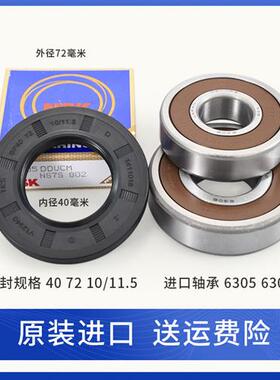 适用海尔滚筒洗衣机配件三角架EG100MATE2S/3S/5S/6S三脚支架轴承