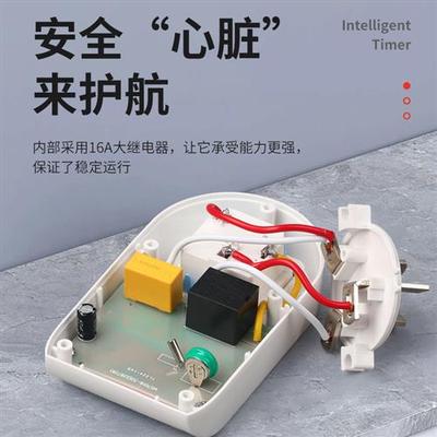 16A电热水器空调大功率智能定时控制器时控开关插座循环自动断电