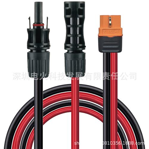 XT60I-F转MC4太阳能充电线太阳能连接器12AWG硅胶线 亚马逊热卖