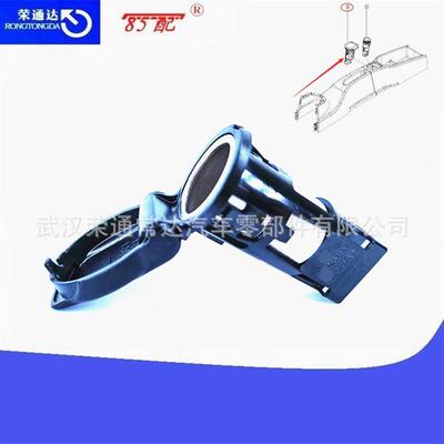 供应车载电源插座253312923R适用雷诺达契亚卡缤纬度塔利斯曼梅甘