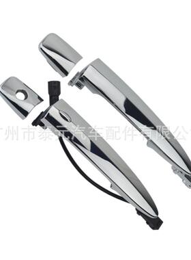 供应适用于2013-2018日产 Sentra 车门外拉手806469N00A 806451AA